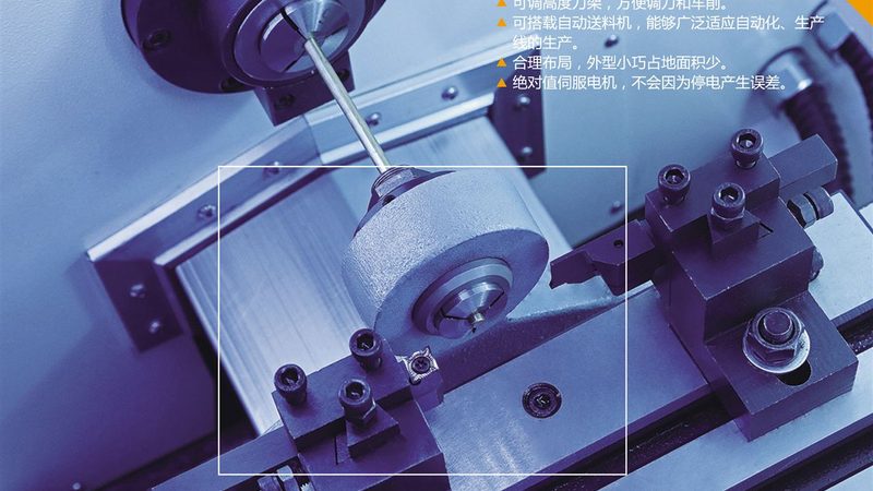 成都机床定制加工：揭秘定制化加工的奥秘与报价构成